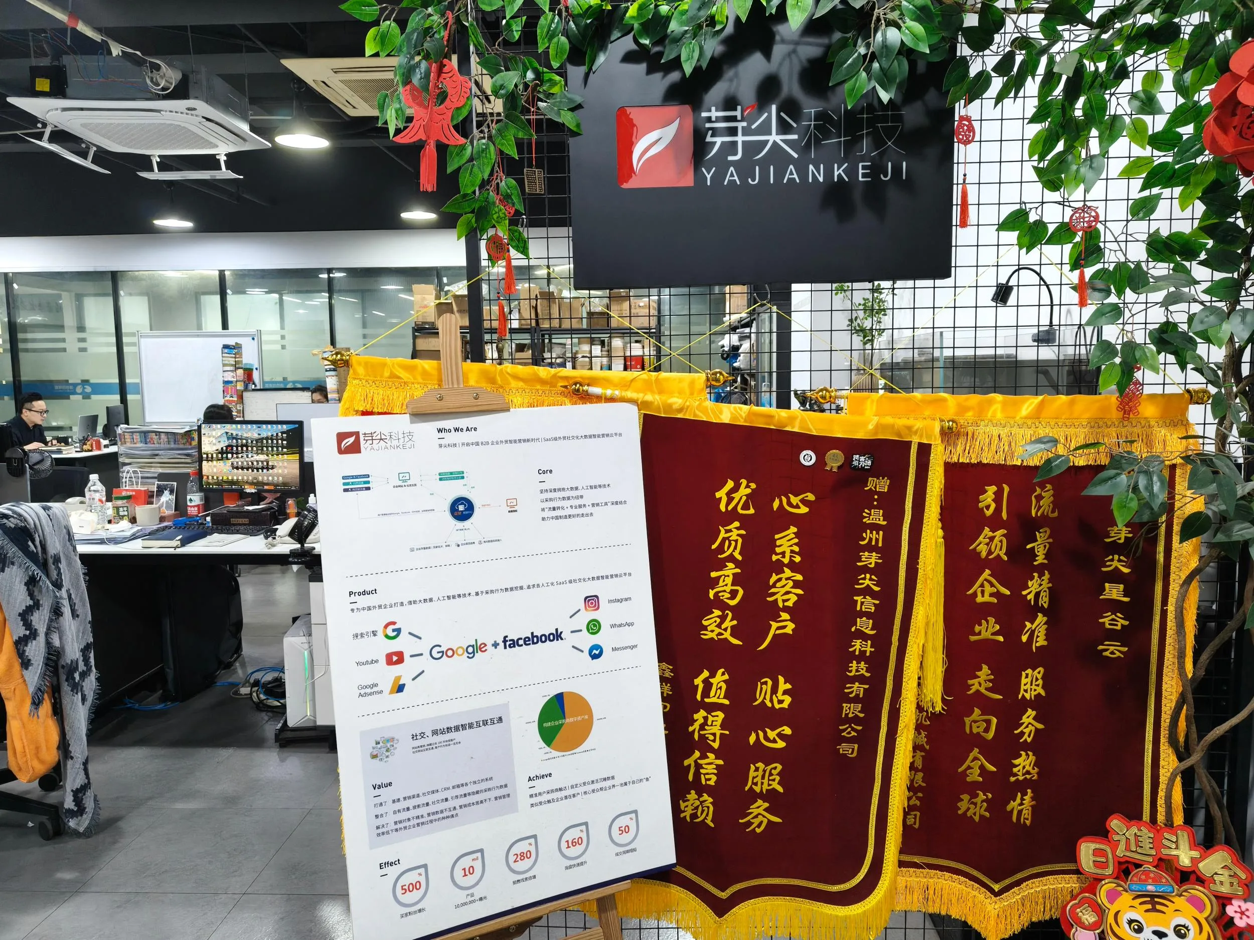 温州制造借“AI分身”实现高效“出海”