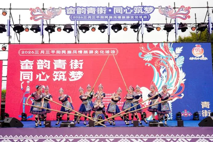 这才是春天该有的样子！青街畲乡“三月三”把民族浪漫玩明白了