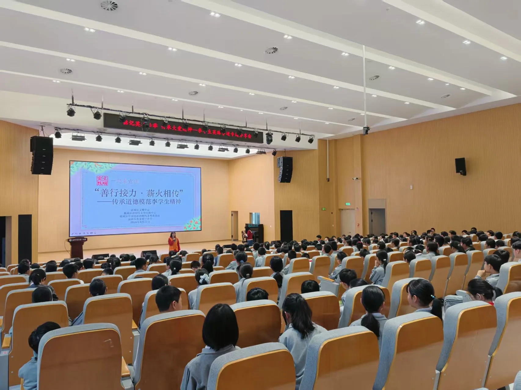 让榜样力量活起来！鹿城“一起来宣讲”品牌走进校园