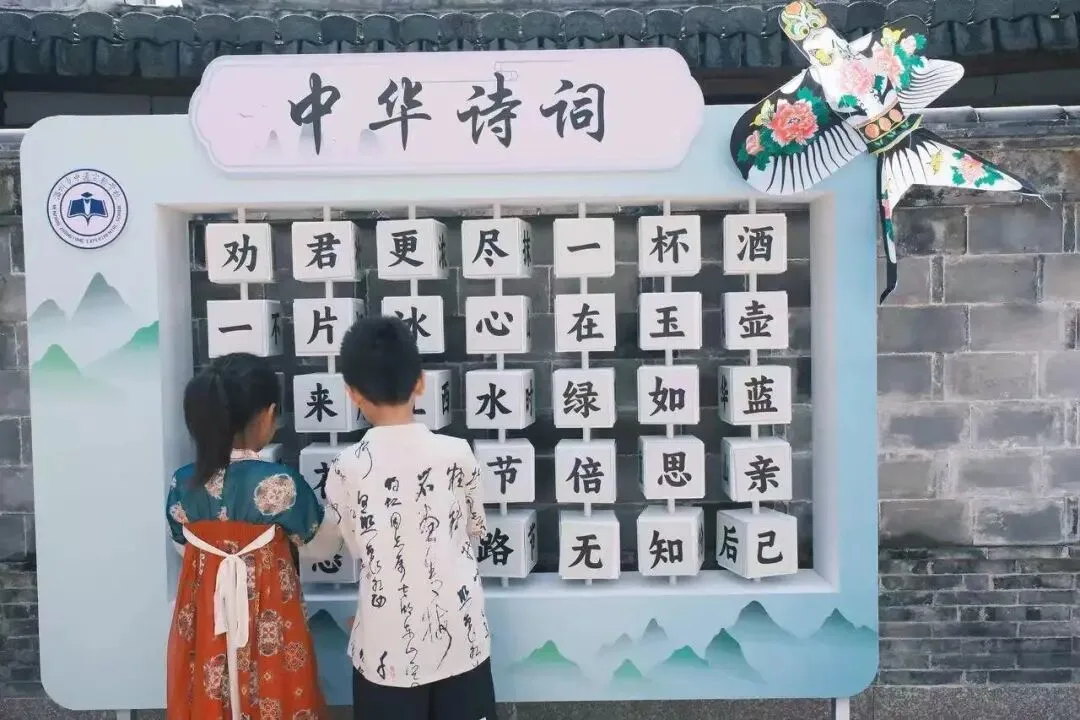 温州坚持干这件事，干成了全国示范！