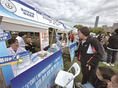 瓯越健康驿站在杨府山公园正式开放