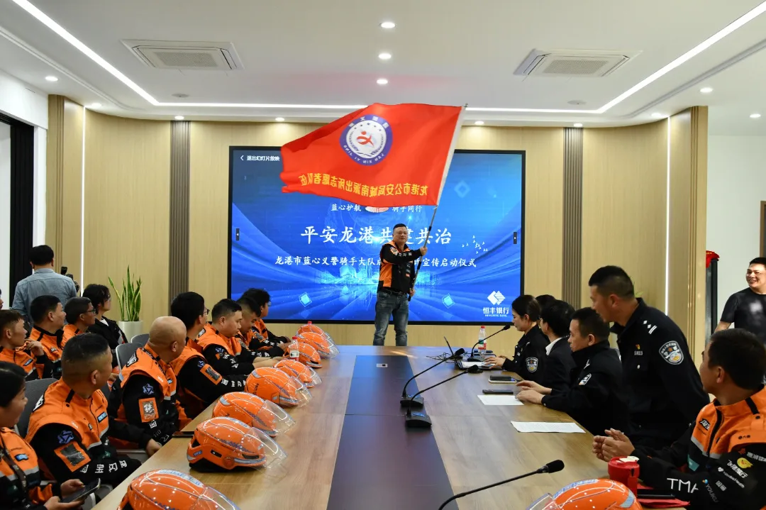 温州龙港：新业态力量化身平安“移动哨兵”