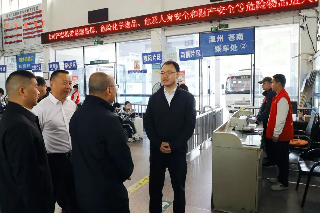 泰顺县领导检查节前安全生产和平安稳定工作