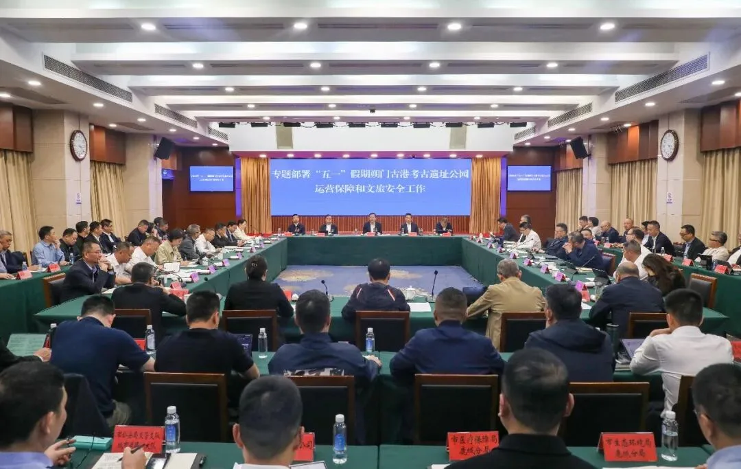 鹿城区委区政府专题部署“五一”假期朔门古港考古遗址公园运营保障和文旅安全工作