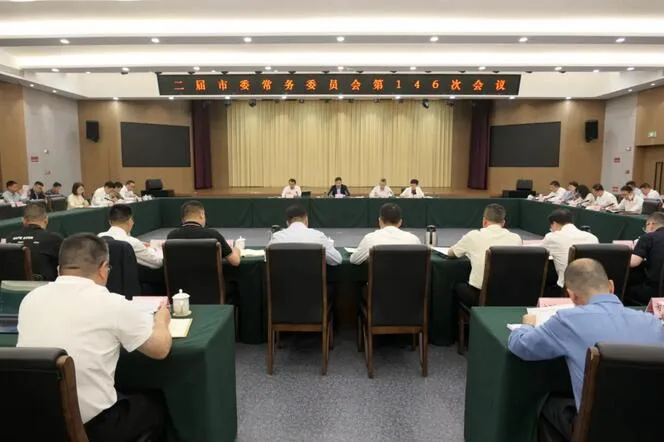 龙港市委常委会召开会议 认真学习贯彻习近平总书记近期重要讲话重要指示精神
