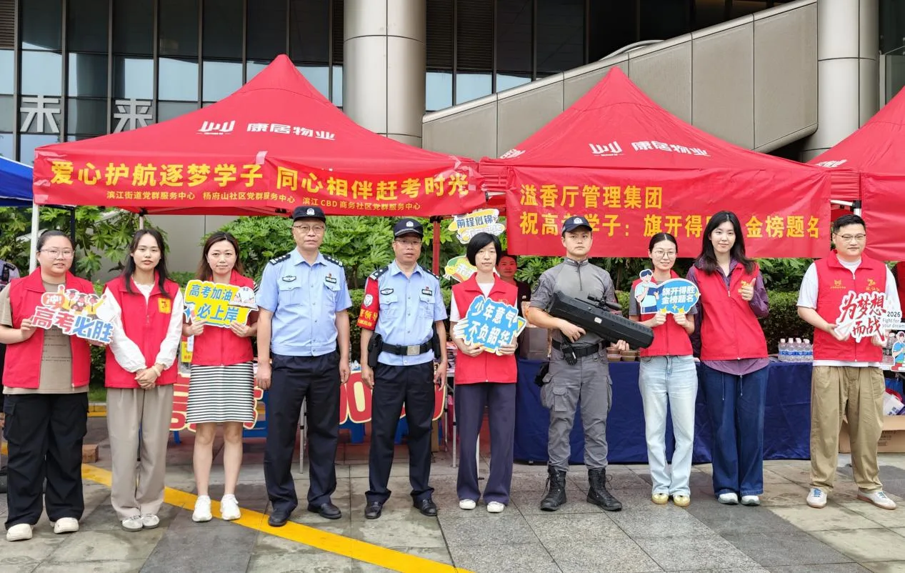 党建聚力助高考 温情护航逐梦路