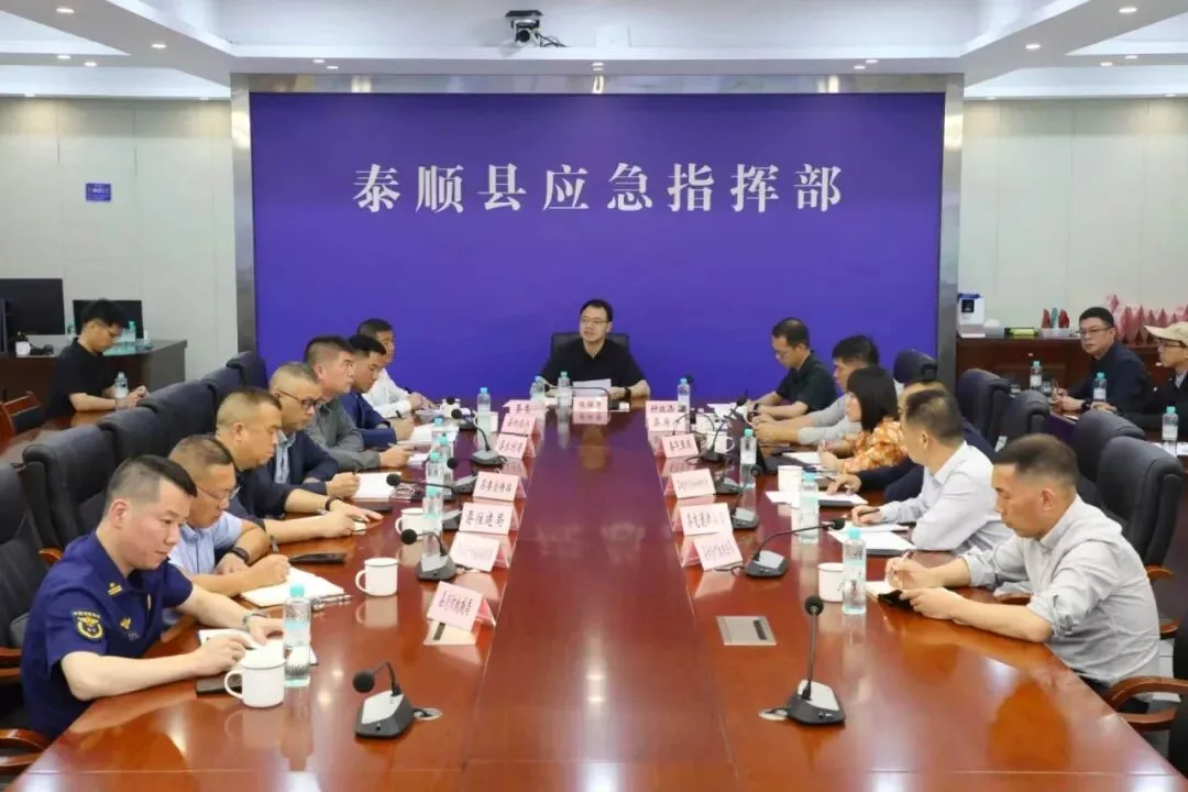 泰顺县梅雨期防汛工作部署会召开