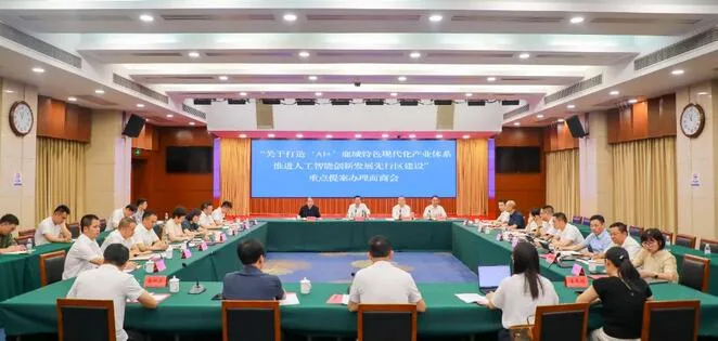 鹿城区委书记张崇波与政协委员面商重点提案办理 提速打造人工智能创新发展先行区