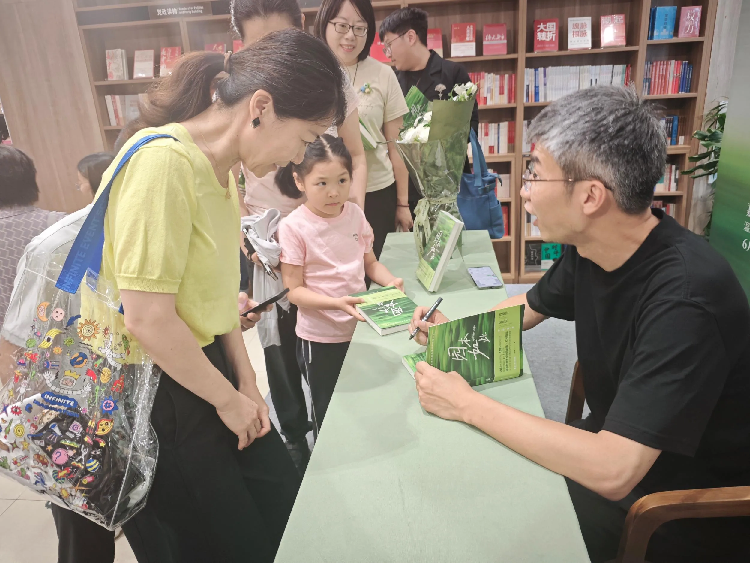 为温州园博园“种”下一本书！《园本如此》新书分享会举行