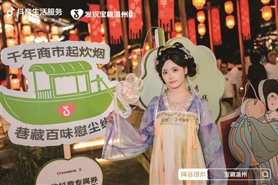 温州两大特色街区焕新 点亮夏日文旅新消费