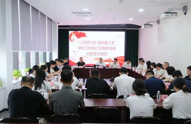 瓯海区委书记刘云峰参加区委办第一党支部主题党日活动
