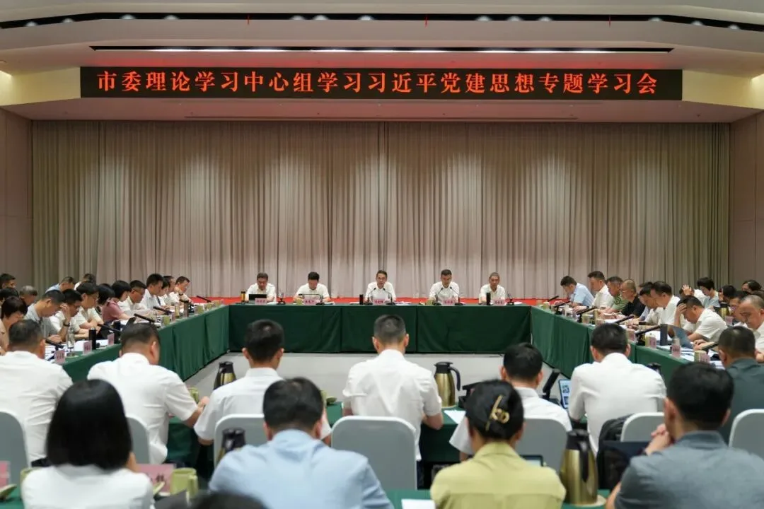 瑞安市委理论学习中心组举行习近平党建思想专题学习会