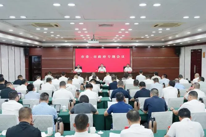 乐清市委市政府专题研究安全生产工作