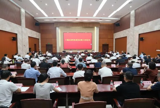 瓯海区委常委会召开会议 认真学习贯彻习近平总书记重要讲话重要指示批示重要文章精神
