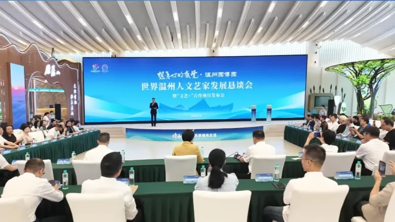 家乡永远是创作的福地！温籍文艺家十项“文艺+”项目集中签约