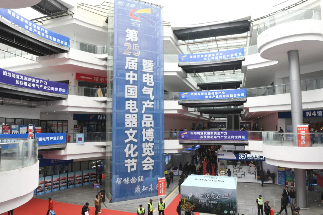 传统因创新而常青 乐清电气产业再上新台阶
