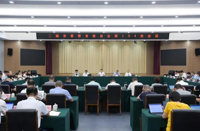 龙港市委常委会会议传达学习贯彻温州市委十三届十次全会精神