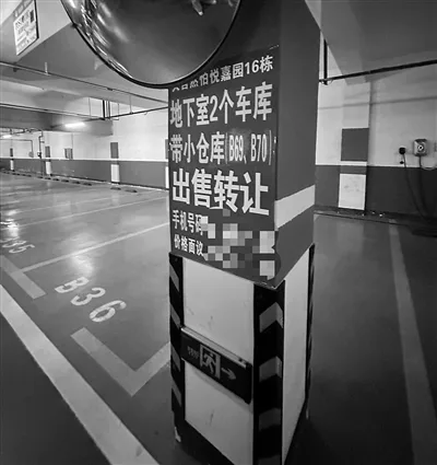 小区公共空间“圈地”私用，这道难题如何解? - 配图2