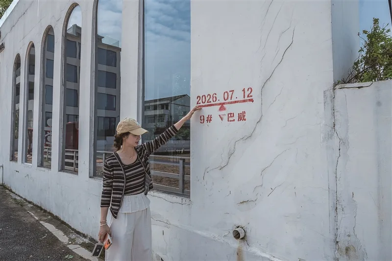 这家民宿的防台底气从何而来？
