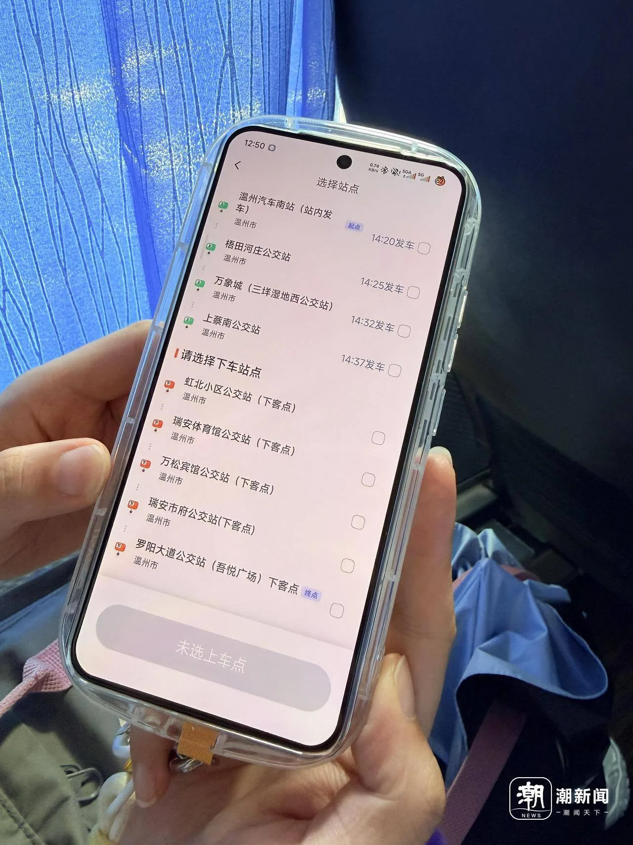 温州城际大巴，这回选对路了吗 - 配图2