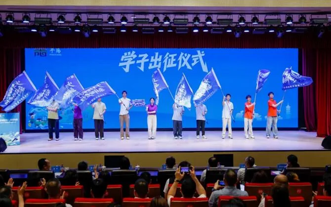 2026年平阳县青年发展大会召开