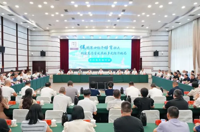 乐清市委书记与政协委员面对面协商 聚焦港口经济培育壮大 共谋高质量发展多元格局