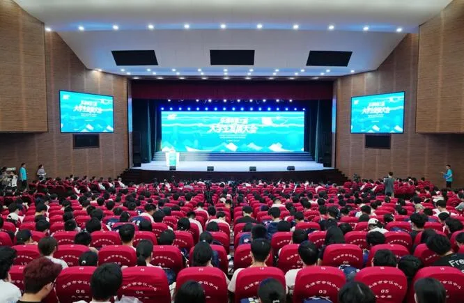 “乐来乐青春”乐清市第三届大学生发展大会召开