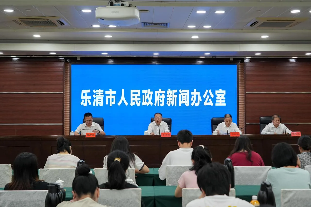 乐清发布2025生态环境“成绩单”：PM2.5改善率全省第一