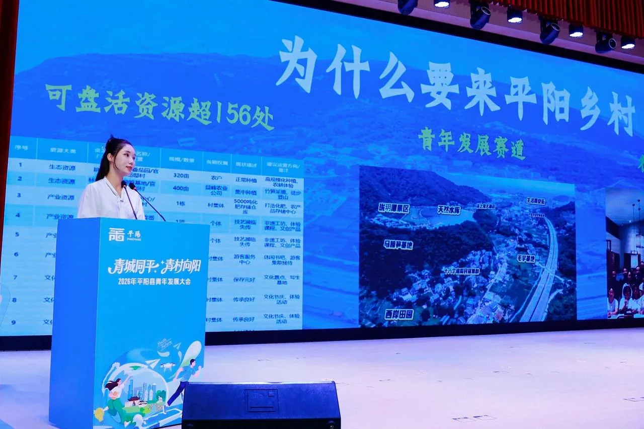 让每个年轻人都找到归属 平阳创业版图上燃起青春脉动