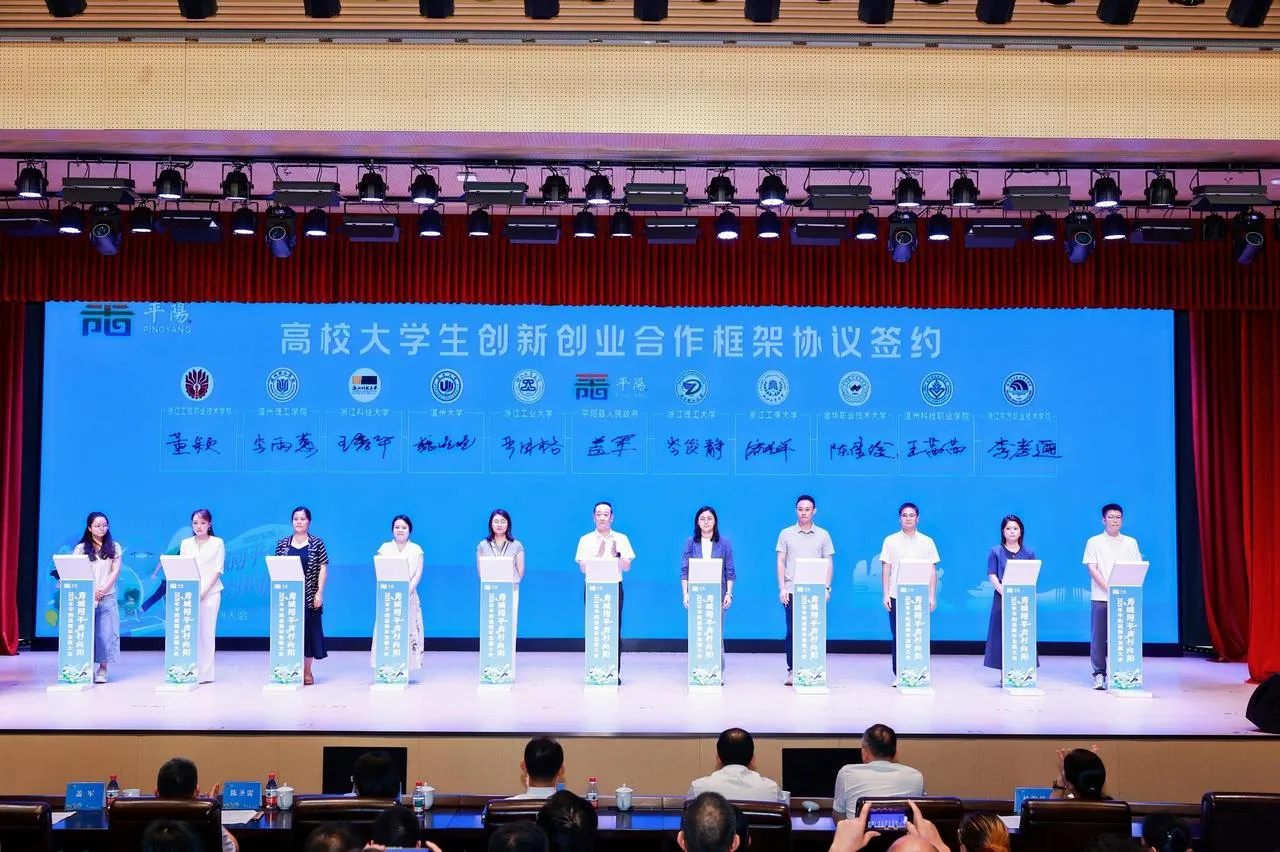 让每个年轻人都找到归属 平阳创业版图上燃起青春脉动 - 配图2