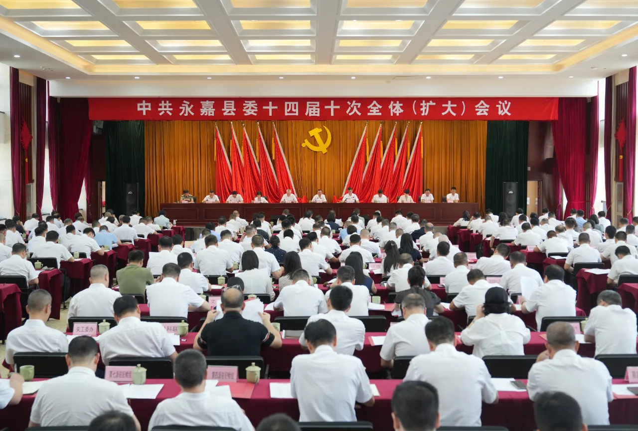 十年三次跃升，永嘉如何加快迈向经济强县？