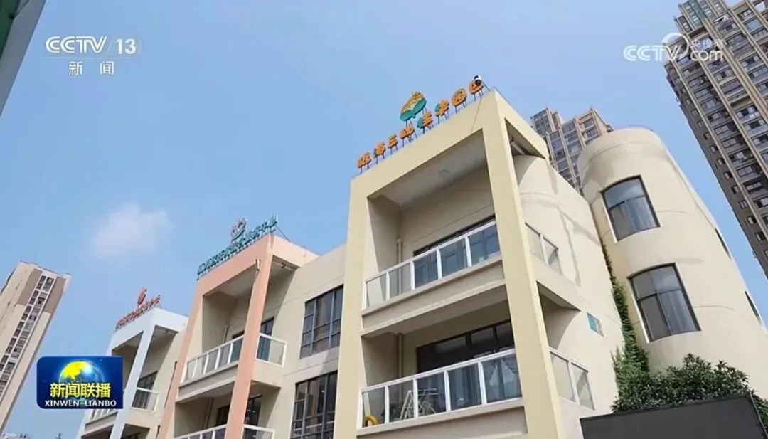 央视《新闻联播》头条关注瓯海！