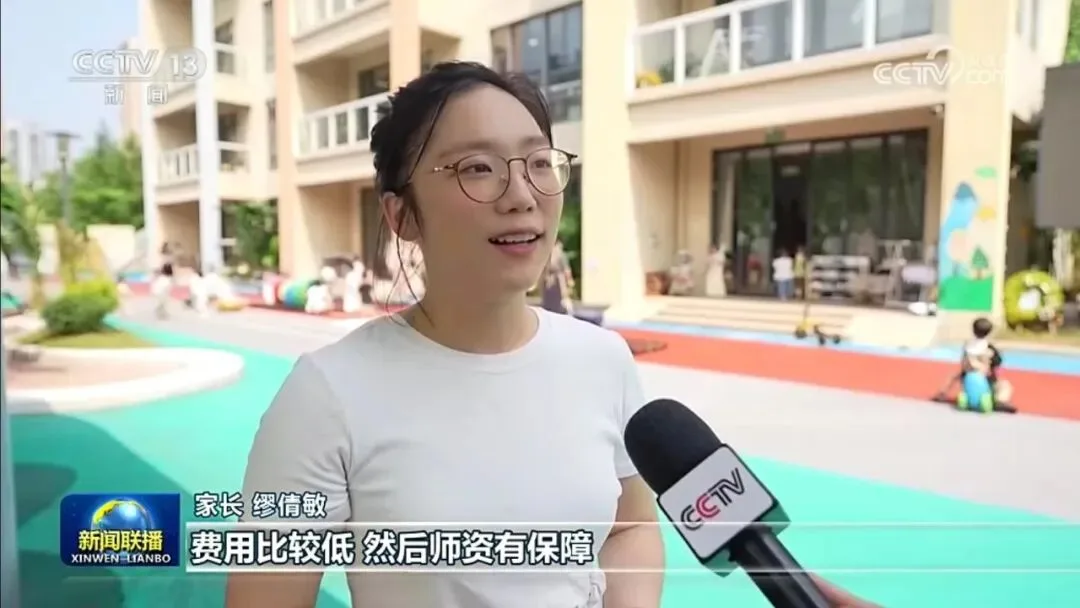 央视《新闻联播》头条关注瓯海！ - 配图3