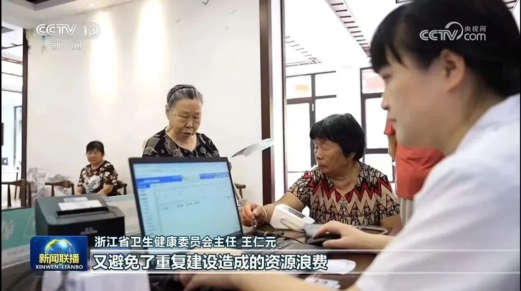 永嘉亮相央视《新闻联播》头条！ - 配图2