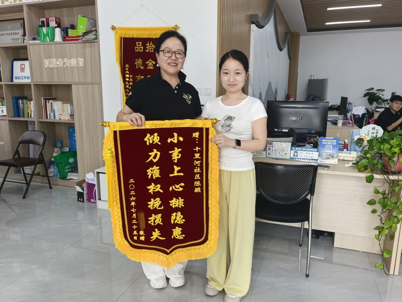 老人莫名被扣款超4000元，温州瓯海社工硬核维权全额追回