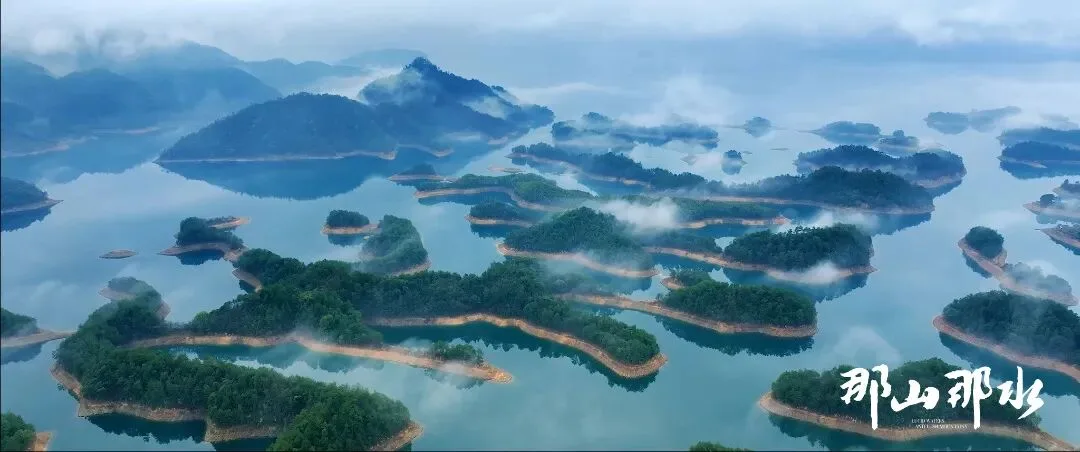 共赴一场跨越二十一载的“山水之约”！纪录电影《那山那水》开启全国公映 - 配图6