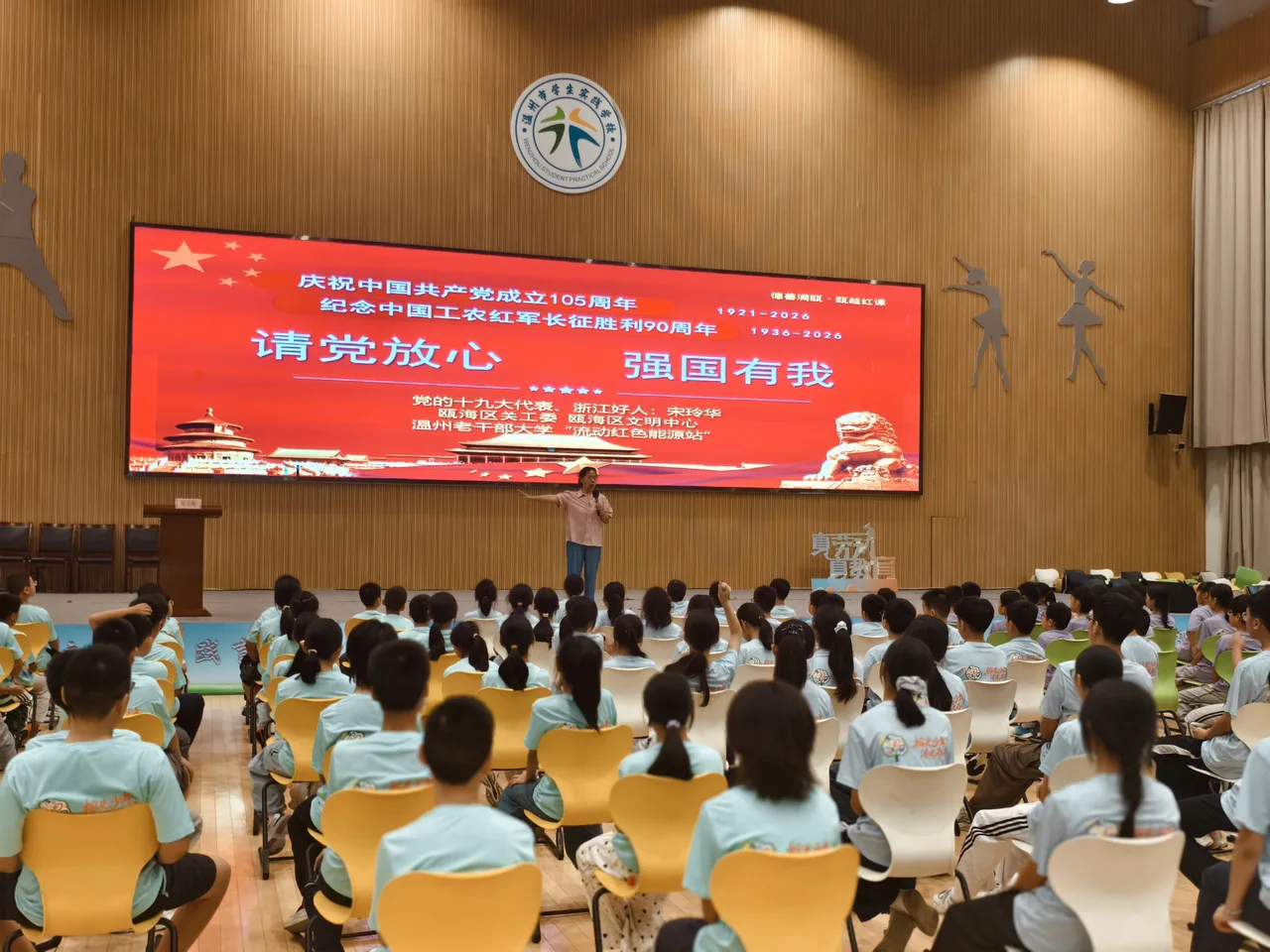 从暑期关爱行动看民生温度 瓯海“榕光少年”拔节生长 - 配图3