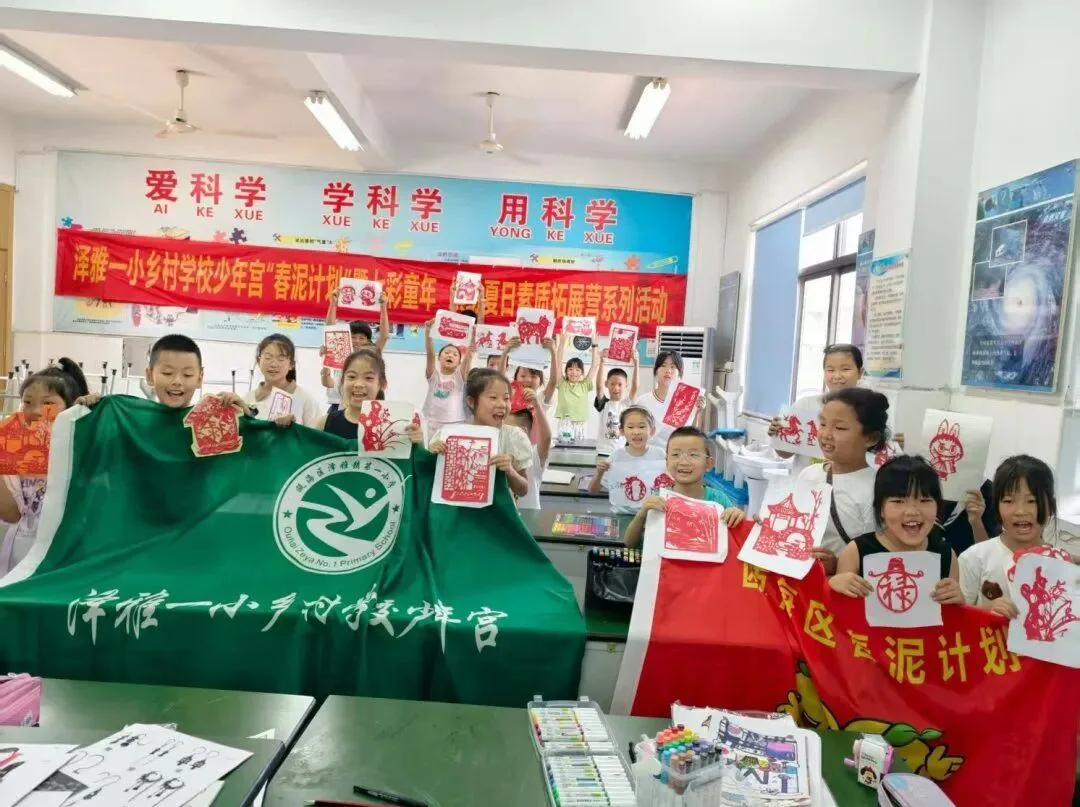 从暑期关爱行动看民生温度 瓯海“榕光少年”拔节生长 - 配图5