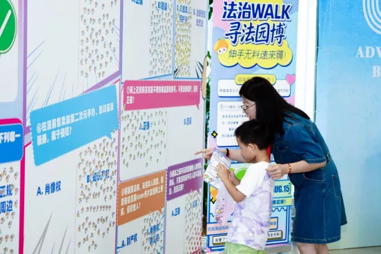 当二次元遇见法治——温州园博园这场“法治walk”有点燃 - 配图3