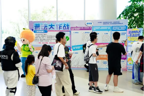 当二次元遇见法治——温州园博园这场“法治walk”有点燃 - 配图4
