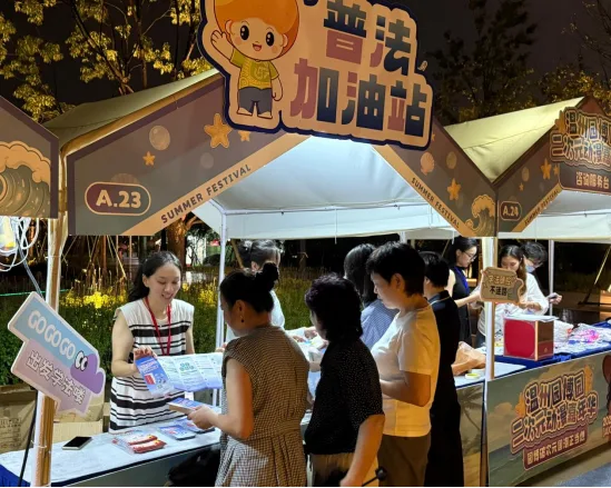 当二次元遇见法治——温州园博园这场“法治walk”有点燃 - 配图5