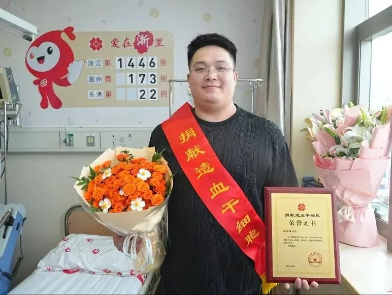 捐献造血干细胞 退役军人赵宇泽：“有人在等，我刚好能帮” - 配图2