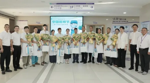 洞头区委书记何莉平看望慰问一线医务工作者
