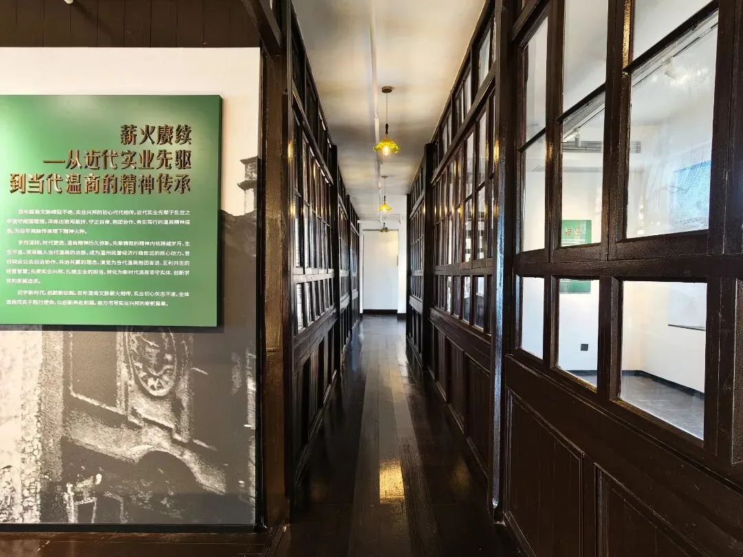 吴百亨故居配套文化空间正式对外开放！ - 配图7