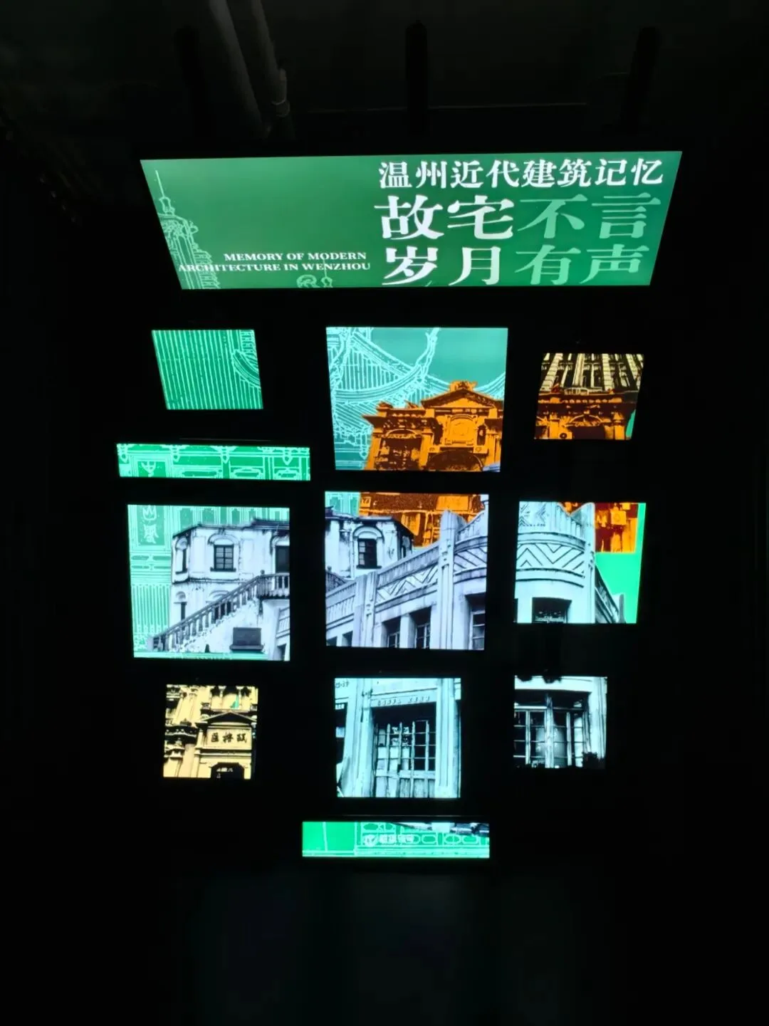 吴百亨故居配套文化空间正式对外开放！ - 配图8