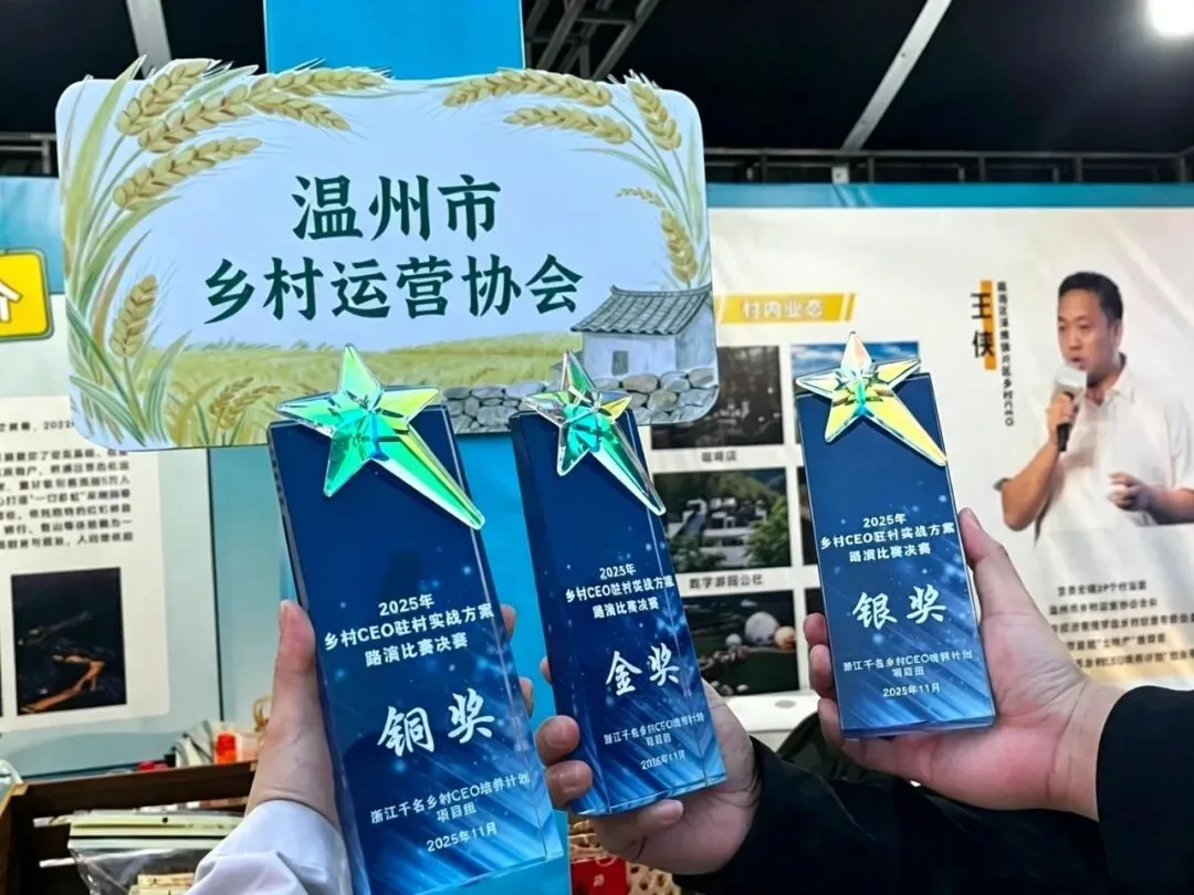 2小时助农直播带货3万元！温州这群“CEO”火了 - 配图2