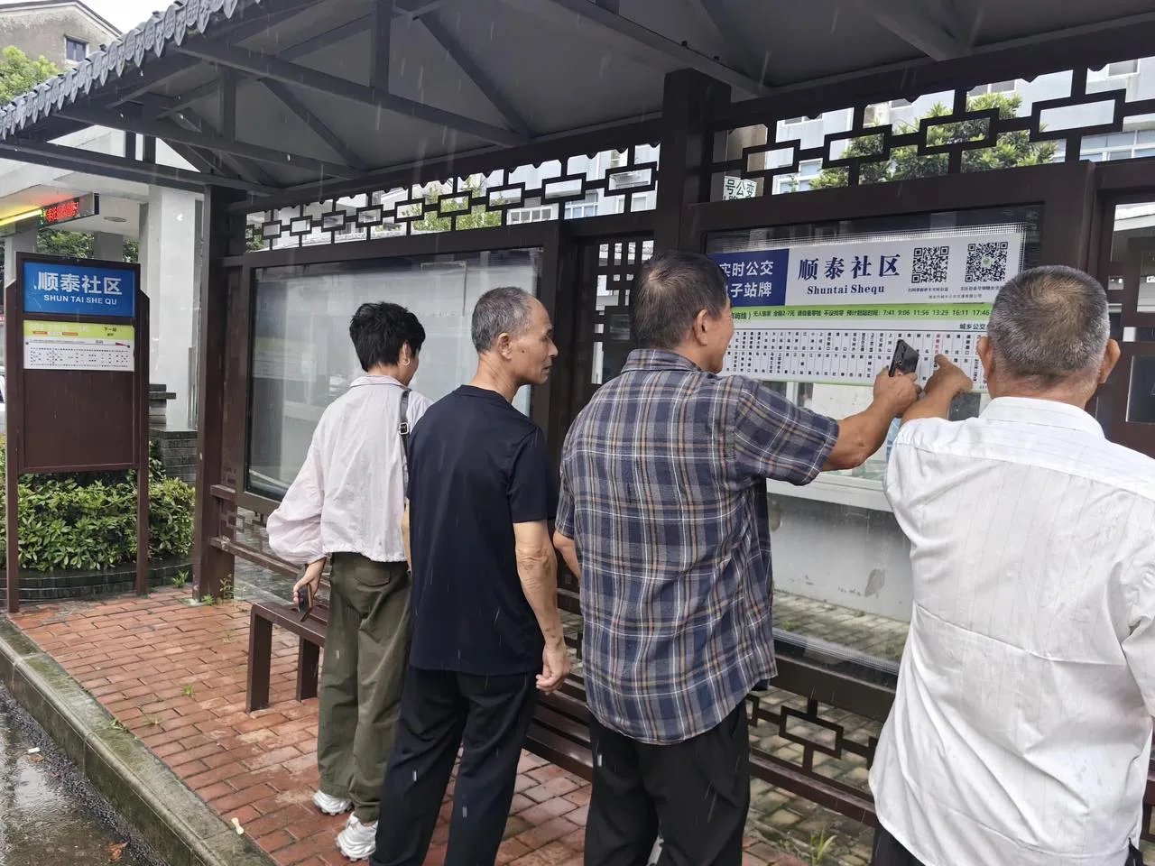 111路公交直通顺泰梅屿革命老区 近两万群众告别“进城转车难” - 配图3