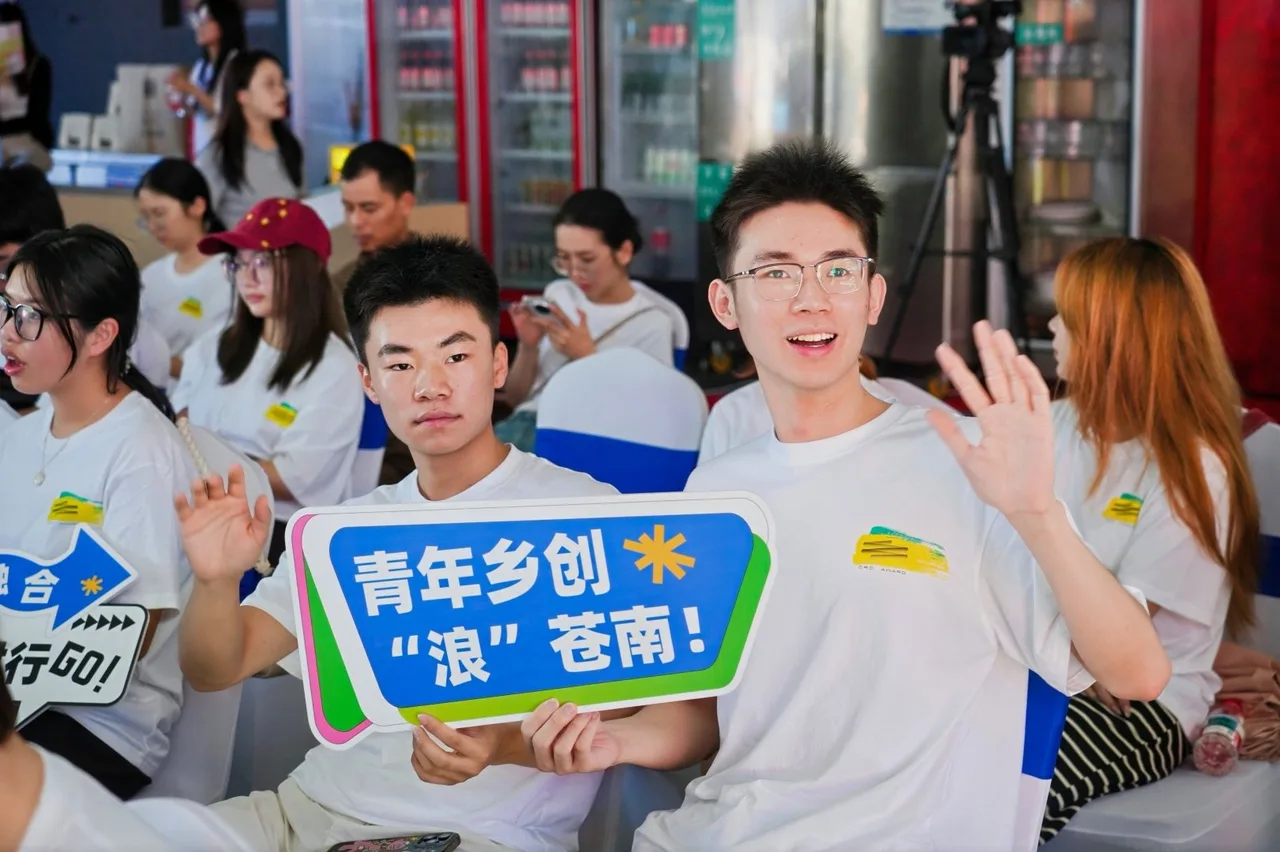 以赛事为引擎园区为载体 苍南打造青年与乡村“双向奔赴”样板 - 配图3