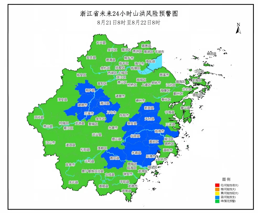 山洪灾害蓝色预警！温州这些地区需警惕