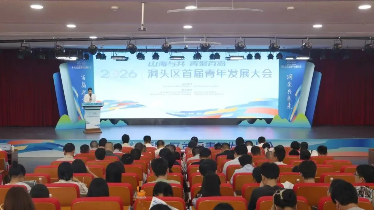 把舞台C位留给青年 在这里“洞见”一座海岛的青春力量